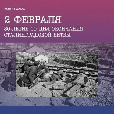 День Бородинского сражения - День воинской славы России | День в истории на  портале ВДПО.РФ