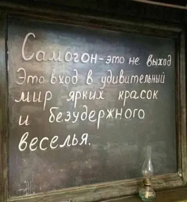 АНЕКДОТЫ - самые смешные до слез (свежие) страница 80 | Юмор, Картинки,  Смешно