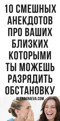 Иронически- юмористический журнал (анекдоты, байки, рассказики). Выпуск 22.  | КАКАЯ ЖИЗНЬ, ТАКИЕ И РАССКАЗЫ | Дзен