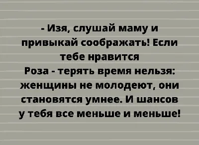 Анекдоты пятничные и чья очередь выносить мусорник | Mixnews