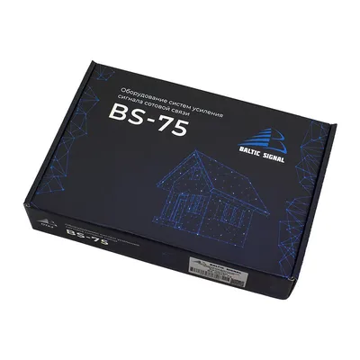 Усилитель сотовой связи BS-GSM/3G-65-kit