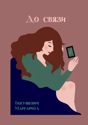 Комплект усилитель сигнала связи и интернета для дачи HDcom GSM+DCS+LTE  (65GDL-900-1800-2600) купить по цене 15800 рублей в интернет-магазине  Videogsm.ru в Москве