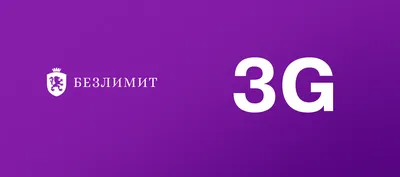 От первых вышек до связи в метро: 31-летняя история билайна в комиксах /  Новости общества Красноярска и Красноярского края / Newslab.Ru