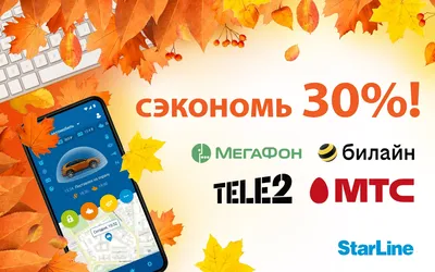 Стратегия развития отрасли связи до 2035 года должна быть утверждена в  ближайшее время