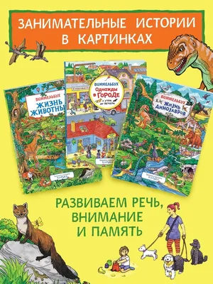 Игра советская настольная «С утра до вечера» 1956 года, цена — 0 р., купить  в интернет-магазине