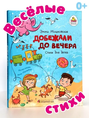 Книга: Однажды в городе с утра до вечера. Книжка-картинка. Виммельбух,