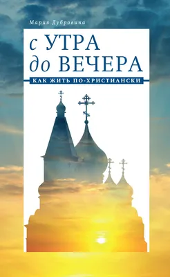 Купить Настольная игра \"С утра до вечера\", картон, СССР в интернет магазине  GESBES. Характеристики, цена | 28346. Адрес Московское ш., 137А, Орёл,  Орловская обл., Россия, 302025