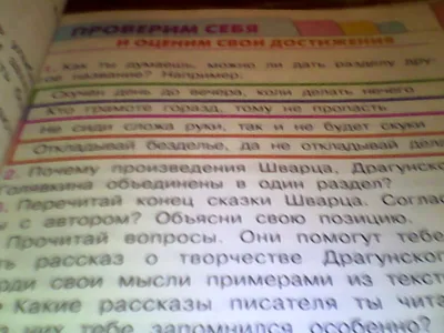 Бритта Текентруп Морковкины с утра и до вечера. В городе, в деревне, на  стройке и в порту (ID#1624160384), цена: 708 ₴, купить на Prom.ua