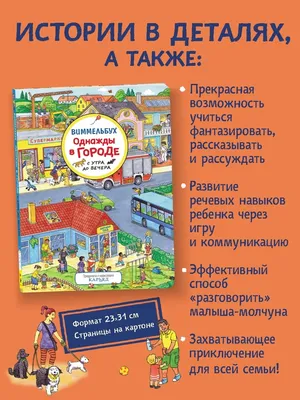 Самые смешные анекдоты с утра до вечера - купить книгу с доставкой в  интернет-магазине «Читай-город». ISBN: 978-5-17-148200-8