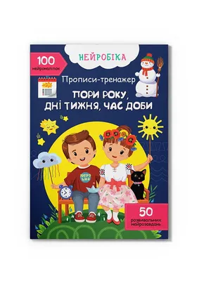 Археологія доби Галицько-Волинської держави. Святослав Терський.: 250 грн.  - Книги / журналы Луцк на Olx