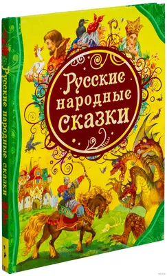 Праздник \"День русских сказок\" в Хабаровске 21 апреля 2018 в Южный парк