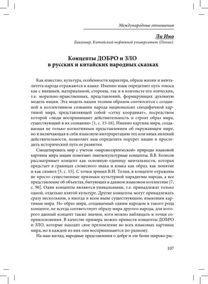 Русские народные сказки. 2023 год. Издательство: Феникс. 978-5-222-37330-9