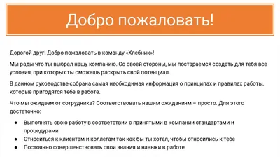 Добро пожаловать в команду текста в стиле ретро свет. Лампочка в стиле  ретро. Иллюстрация резерва вектора. Иллюстрация вектора - иллюстрации  насчитывающей улучшите, управление: 195641028