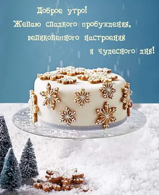 Какой сегодня праздник в России и мире — 31 декабря - 30.12.2023, Sputnik  Южная Осетия