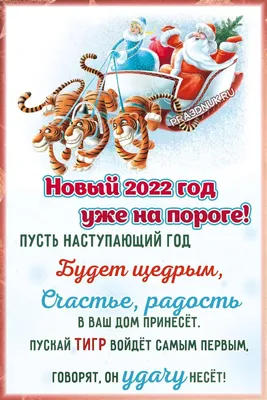 Гороскоп на 1 января 2021 года - ВОмске