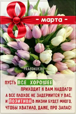 Шоколад молочный \"Доброе утро\" Катенька подарок маме подруге сестре на 8  марта день рождения просто так - купить с доставкой по выгодным ценам в  интернет-магазине OZON (500366596)