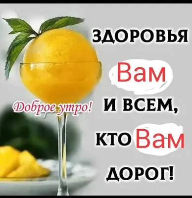 Купить почтовую открытку \"С добрым утром!\" А. Долотов в интернет-магазине  Почтовое Бюро