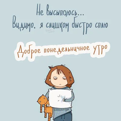 Открытки - Доброе утро друзья! Приятных мыслей Вам с утра... | Facebook