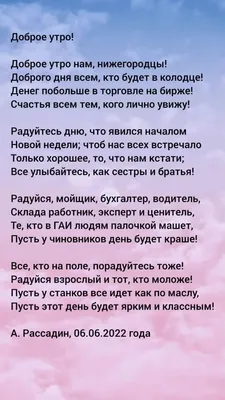 Пин от пользователя Алексей Георгиевич на доске Осень в 2020 г | Пейзажи,  Милые открытки, Доброе утро | Пейзажи, Доброе утро, Милые открытки