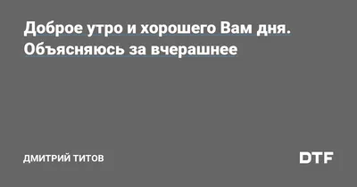 Программа «Телеканал «Доброе утро»» 2023: актеры, время выхода и описание  на Первом канале / Channel One Russia