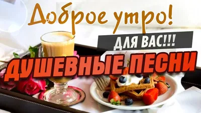 Зимние красивые открытки и необычные картинки с добрым утром