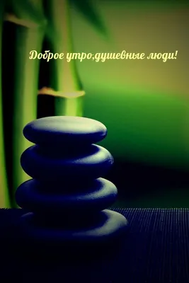 🌞💗🌈Самого доброго утра , благословенного дня!🌞Красивая музыкальная  открытка🥀 - YouTube