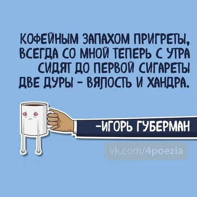 Открытка с именем Игорь Доброе утро апельсиновый сок. Открытки на каждый  день с именами и пожеланиями.