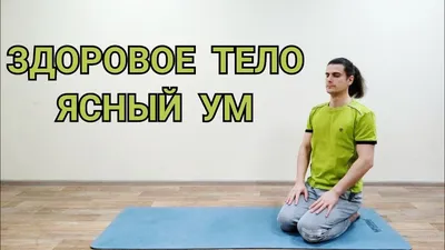 Yoga Class on X: \"Доброе утро, друзья! #йога #йогаростов #йогавростове  #йогаайенгара #йогаввоздухе #yoga #yogaeveryday #yogapractice  https://t.co/2LECTIeudz\" / X