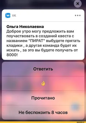 Красивые открытки в контакте с добрым утром