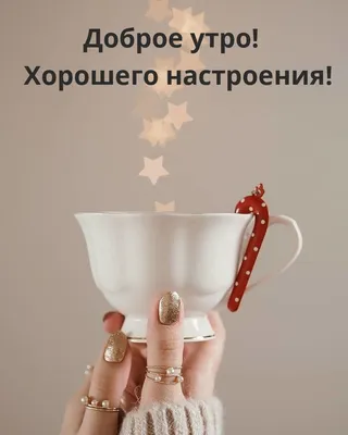 Шоколад молочный \"Доброе утро \" Алексей подарок мужчине папе другу на 23  февраля день рождения просто так - купить с доставкой по выгодным ценам в  интернет-магазине OZON (500207839)