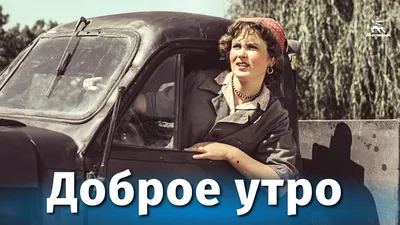 Открытка Катя Доброе утро.