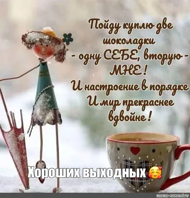 доброеутро #ЖелайтеСмело | TikTok