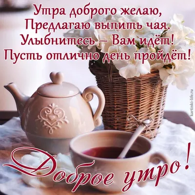 Ответы Mail.ru: Напишите срочно главную мысль \"Хорошим людям-доброе утро\"!!!НУЖНО  ДЛЯ ЧИТАТЕЛЬСКОГО ДНЕВНИКА!!! СРОЧНО!!! ПОМОГИТЕ!!!
