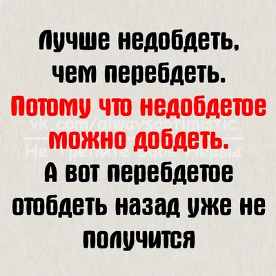 Вставай прикольные картинки с добрым утром (67 лучших фото)