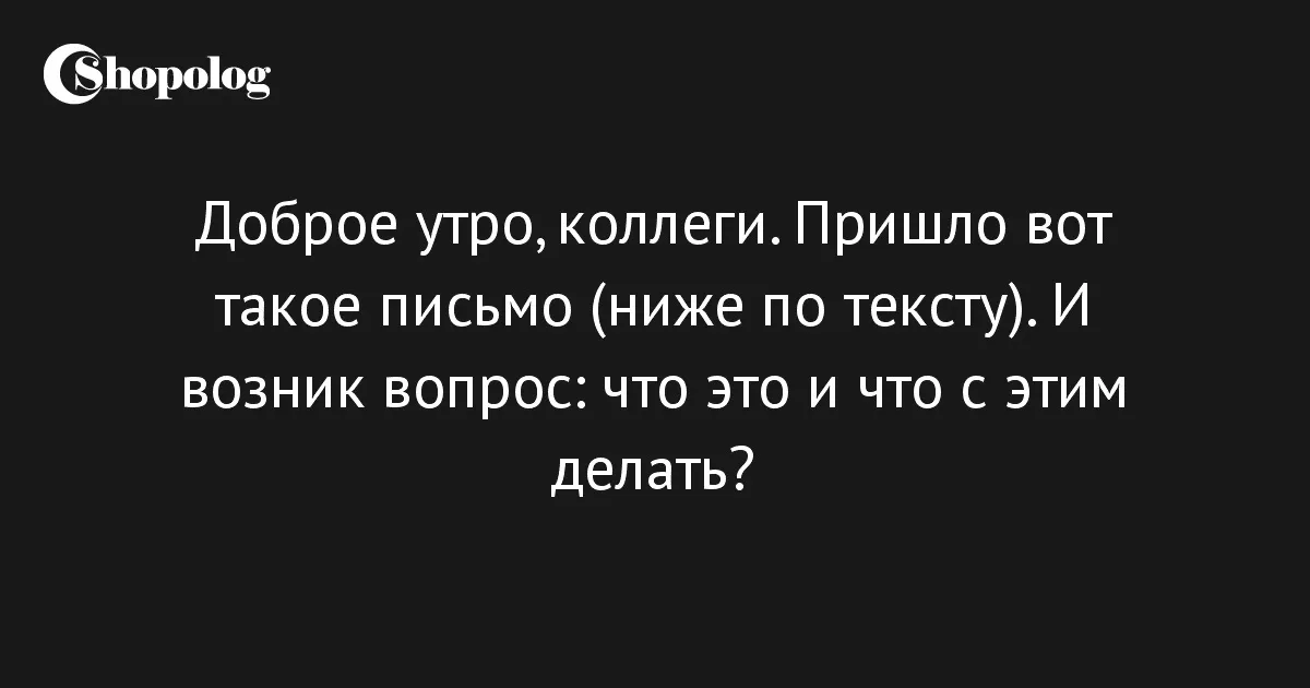 Доброе Утро Коллеги По Работе Картинки