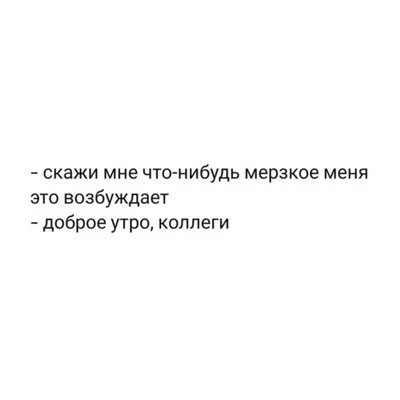 ✨ Доброе утро, коллеги! Начинаем день с нашей рубрикой #на_заметку. Сегодня  говорим о том, как работать с творческим коллективом и… | Instagram