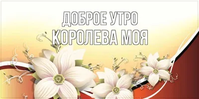 🪻доброе утро🪻☕️ чашка кофе, …» — создано в Шедевруме