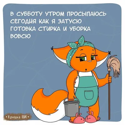 Доброго утра)) — @дневники: асоциальная сеть