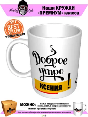 Пин от пользователя Ксюша Степура 🌹🌹🌹🌹? на доске Доброе утро ☕❤️☕ | Доброе  утро, Счастливые картинки, Утренние цитаты