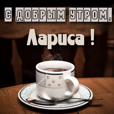 Кружка \"Кружка с принтом Доброе утро Максим!\", 330 мл, 1 шт - купить по  доступным ценам в интернет-магазине OZON (640777748)