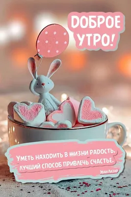 Юрист - Доброе утро🙏 | Facebook