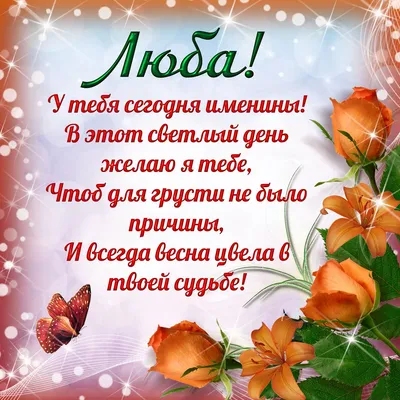 Olgа🌺🌿 on X: \"@Unbekannte3 Спасибо! Доброго утра, Люба! ☀️🌺  https://t.co/TuexKO80Um\" / X