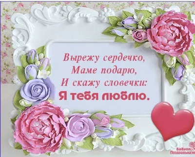 77 классных картинок - С добрым утром, мама!