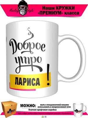 Мария Колесникова - Всем доброе утро!!!А если у кого-то не доброе...Удобряйте😉Хорошего  всем дня,друзья🤗 . . #доброеутро#кофесутра#люблюкофе#венскиевафли#творожныевафли#готовимдома#МамаМаша#мультипекарьредмонд#instamama#instafollow#l4l#likeforlike  ...