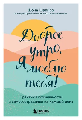 Ежедневная речная прогулка «Доброе утро, Москва!» от Москва-Сити до Парка  Горького