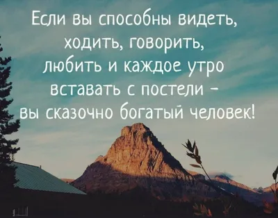 Картинки с добрым утром лета с надписями