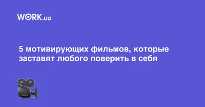 Более 100 мотивационных цитат для поощрения совместной работы в коллективе  [2023] • Asana