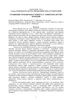 Пожелаем друг другу доброго утра | 21.04.2022 | Лаишево - БезФормата