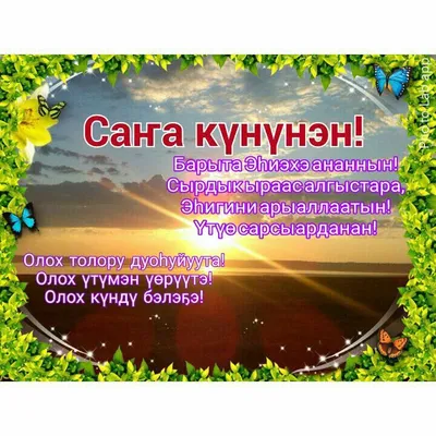 доброе утро четверга на казахском языке｜TikTok Search