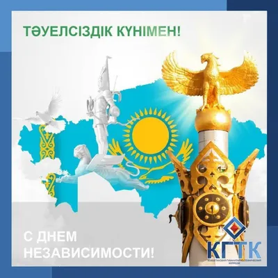 с добрым утром на казахском языке с переводом｜TikTok Search